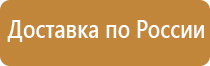 информационный стенд с подсветкой