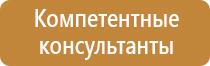 информационный стенд с подсветкой