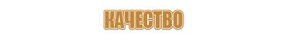 подставка под огнетушитель п20