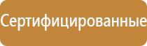 оборудование пожарных подразделений