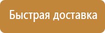 план эвакуации дома культуры многоквартирного