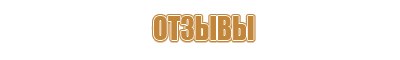 настенный пластиковый информационный стенд 75x100
