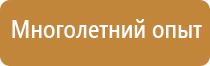 пожарное оборудование для тушения пожара