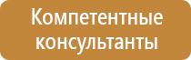 маркировка трубопроводов в итп гост