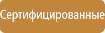 новое оборудование пожарной безопасности