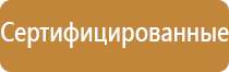 лопата совковая для пожарного щита