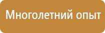 журнал технологии техники безопасности