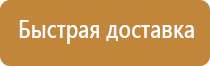 информационный стенд 5 карманов