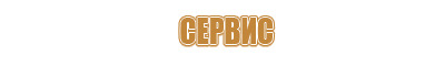 щит пожарный city01 ry