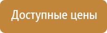 оборудование для пожарно прикладного спорта
